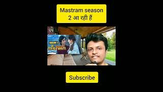 mastram season 2 release date l #youtubeshorts #shorts