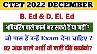 B. Ed Appearing Candidates Eligible For Ctet 2022 ? || Ctet Latest News Today || ctet eligibility