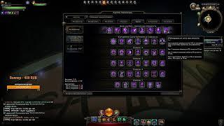 Гайд, ротация на танка (соло, треш) без скакунов / Neverwinter online M28 / #neverwinter #неверживи