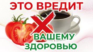 ПРОДУКТЫ, КОТОРЫЕ ВРЕДЯТ ВАШЕМУ ЗДОРОВЬЮ  | Интервью Огулова А.Т. с диетологом из Австралии