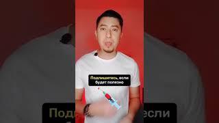 Как правильно ставить уколы?