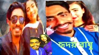 hridoy  babo  tik tok viral video হৃদয় বাবু tik tok hdidoy babo  viral video হৃদয় বাবুর ভাইরাল বিডিও