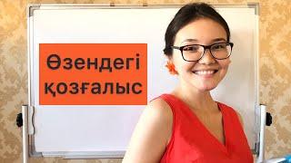 Математика 6-сынып: 2.6. Өзендегі қозғалысқа арналған күрделі есептер