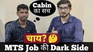 SSC MTS Job Profile की सच्चाई || क्या MTS को चाय और चपड़ासी का काम मिलता है | MTS Cabin | Salary