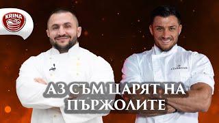 ГАТЬО: ЩЕ СПЕЧЕЛЯ HELL’S KITCHEN | КУХНЯТА СЛЕД АДА PODCAST | ЕПИЗОД 3