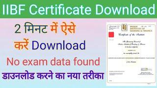 IIBF Certificate Kaise Download Karen//IIBF Exam Record Not Found Problem//Iibf certificate download