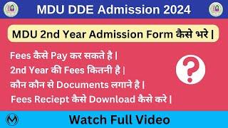 MDU DDE 2nd Year Fees Kaise Pay Kre | Fees Kitni Hai | Links, Documents, Fees Reciept |