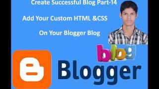 Add Custom  HTML and CSS on  Your  Blogger Blog | Create Successful Blog (Part-14)