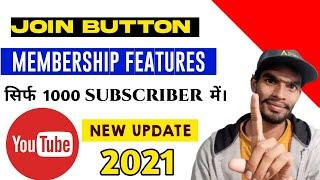 join button kab milta hai/join button enable kaise kare/youtube membership kya hai/pp technology