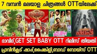 Daveed,Get Set Baby Confirmed OTT Release Date | New Malayalam Movie OTT Release | Shappu OTT | BB