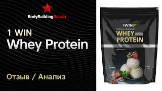 1 WIN | Whey Protein + BCAA | Отзыв | Анализ | Сколько белка содержит | Стоит ли покупать | Обзор