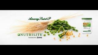 Nutrilite от Amway - Protein.