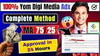 100% Fast Yom Digi Media Adx Approval Method | New Adx MA Approval Method | Free Adx Approval #adx