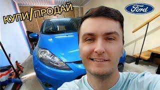 Купил Ford Fiesta на американском страховом аукционе IAAI на последние деньги