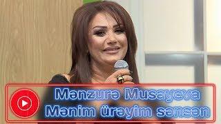 Mənzurə Musayeva - Mənim ürəyim sənsən | 2018