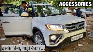 2021 TOYOTA URBAN CRUISER BASIC ACCESSORIES INSTALLATION | URBAN CRUISER MODIFIED | MODIFICATION