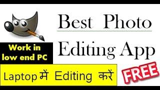 best photo editing software for pc // how to download gimp in laptop