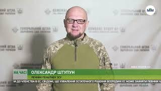 Ситуація на Запоріжжі. - 04.02.2023