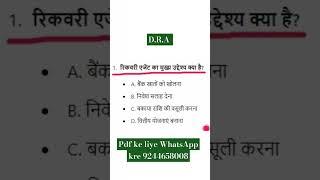 D.R.A. Exam Question Answer Latest DRA Exam Question Answer 2024 (Debt Recovery Agent) 2024