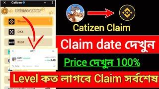 Catizen Airdrop & Citizen Price দেখুন  Catizen Level Up | Catizen airdrop new update | Catizen