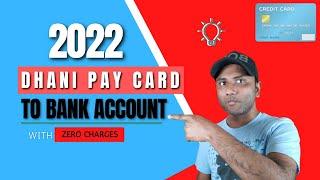 Dhani Pay Card To Bank Transfer | How To Transfer Dhani Pay Card Limit To Bank Account |