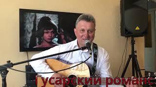 Владимир Матяш -Романс   А.Никульников (В ваш голос не влюбиться)