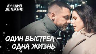 НОВЫЙ ДЕТЕКТИВ С БАТЫРЕВЫМ. КРИМИНАЛЬНЫЙ ФИЛЬМ | ДЕТЕКТИВ 2024 | НОВИНКА КИНО 2024