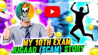 MY 10TH EXAM JUGAAD (SCAM) STORY  FUNNY STORY - Garena Free Fire
