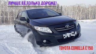 TOYOTA COROLLA Е150(Е140)- АКТУАЛЬНЫЙ ЯПОНЕЦ