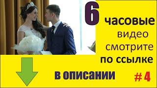Дмитренко Рапунцель Оля и Дима после свадьбы. ч. 4 Дождалась:) #дом2