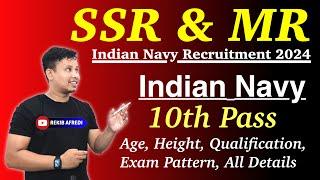 Indian Navy New Vacancy 2024 | Indian Navy SSR & MR Recruitment 2024 || Indian Navy Bharti 2024