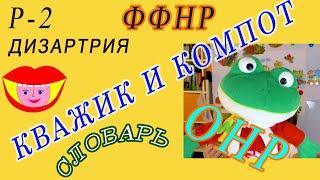 Логопедическая помощь  - детям! (второй)