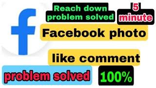 how to facebook profile picture reach down problem solved | Facebook profile like comment unblock