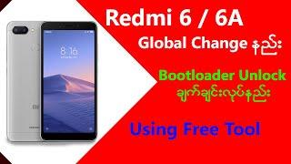 Redmi 6/6A Global Change နည်း _ Bootloader Unlock ချက်ချင်းလုပ်နည်း