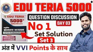 Edu Teria 5000 MCQ Book Solutions Day-3 By-Jagdev Sir #eduteria #gkgs_live_class #bpsc #biharsi