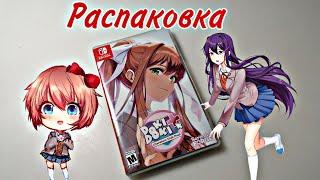 Doki Doki Literature Club Plus! - РАСПАКОВКА ФИЗИЧЕСКОГО ИЗДАНИЯ | внюхнём аниме тян