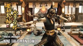 [Full Movie] 武动乾坤 Nine Talisman Tower 九重符塔 | 玄幻动作电影 Fantasy Action film HD