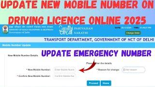 How to Update New Mobile Number On Driving Licence Online 2025 | Update Emergency Number On DL #dl