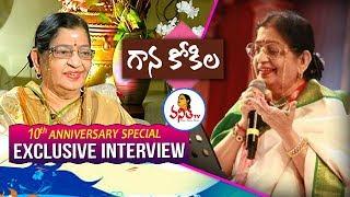 Singer P Susheela Exclusive Interview | Vanitha TV 10th Anniversary Celebrations