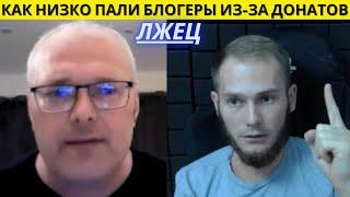 Идея или деньги? Вечный спор с Силой в правде. Стрим Чат рулетка Вставай страна