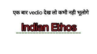 (Hindi+English)Indian ethos-business ethics