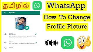 How to Change Profile picture in WhatsApp Tamil | VividTech