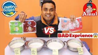 Country Delight Vs Amul Vs Mother Dairy Milk | Bad Experience |Country Delight Milk vs Regular Milk
