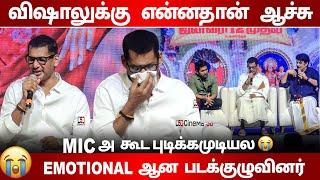  Vishalukku க்கு என்னதான் ஆச்சு | Vishal Speech in Madha Gaja Raja Pre release Event | Cinema 5D