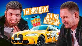 РАВШАН И ЛИТВИН СМОТРЯТ ЛУЧШИЕ ВИДЕО ДЛЯ КОНКУРСА НА BMW M4 PEACH! | НЕОЖИДАННЫЙ ПОБЕДИТЕЛЬ?!