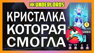 КРИСТАЛКА КОТОРАЯ СМОГЛА! ТАКТИКА МАГИ ДУХИ DOTA UNDERLORDS