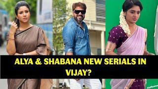 Actress Alya Manasa & Shabana New Serials in Vijay?? #Alyamanasa #Shabana