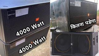 Jbl Double Bass 4000 watt + 4000 watt Price | jbl Original price