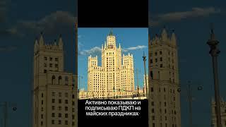 Лучшие квартиры Москвы