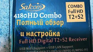 Полный обзор и настройка приставки с обучаемым пультом Satcom 4180 combo / спутниковый тюнер Satcom